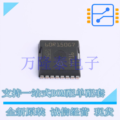 IPT60R150G7XTMA1 PG-HSOF-8 晶体管, MOSFET, N沟道, 17A 原装