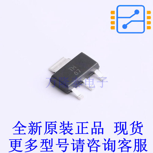 线性稳压器(LDO) TL1963A-25DCYR SOT-223-4 TI全新原装正品