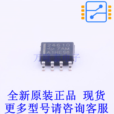 监控和复位芯片 UCC24610DR SOIC-8 TI全新原装正品