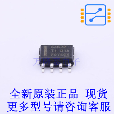 DC-DC电源芯片 TPS54628DDAR SOIC-8-EP TI全新原装正品