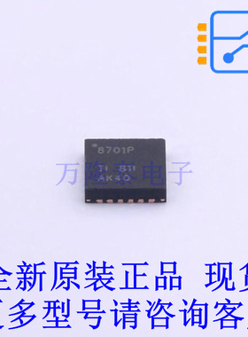 电机驱动芯片 DRV8701PRGER VQFN-24-EP(4x4) TI全新原装正品