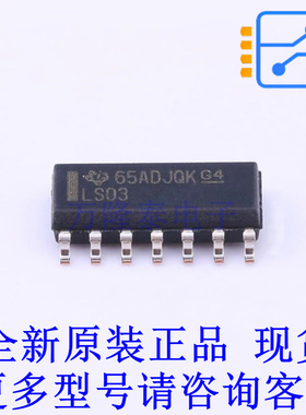 逻辑门 SN74LS03DR SOIC-14 TI全新原装正品