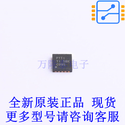 OLED驱动 TPS65137ADSCR WSON-10(3x3) TI全新原装正品