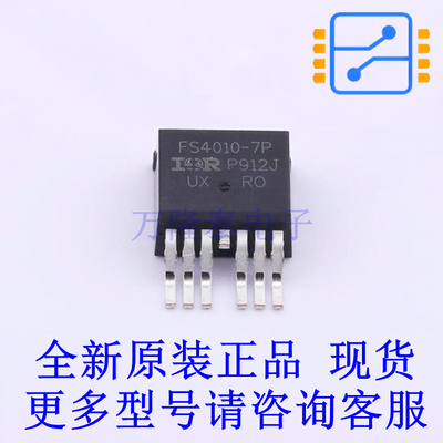 场效应管(MOSFET) IRFS4010TRL7PP D2PAK-7 全新原装正品