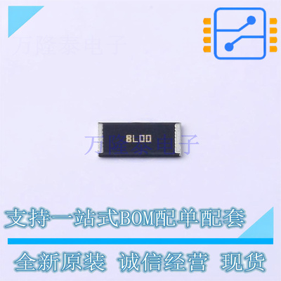 电流采样电阻/分流器 PMR100HZPFU8L00 2512 ROHM 全新原装正品