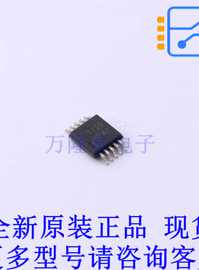 运算放大器 OPA2320SAIDGSR VSSOP-10-0.5mm TI全新原装正品