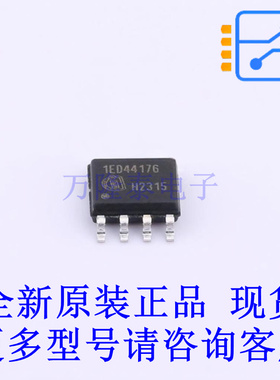 功率电子开关 1ED44176N01FXUMA1 SOIC-8 全新原装正品
