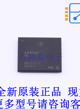 无线收发芯片 AWR1243FBIGABLQ1 FCBGA-161 TI全新原装正品