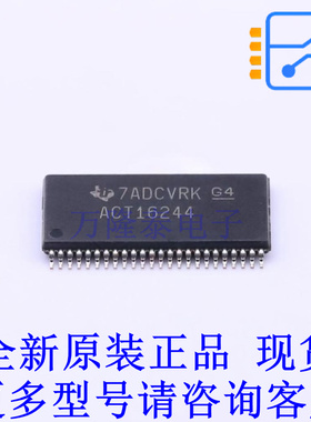 缓冲器/驱动器/收发器 74ACT16244DGGR TSSOP-48-6.2mm TI全新原