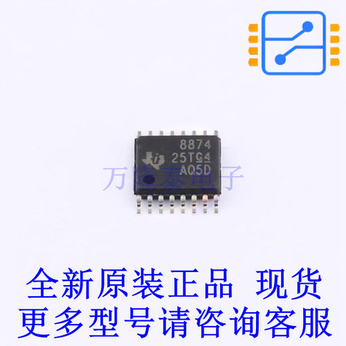 电机驱动芯片 DRV8874PWPR HTSSOP-16-EP TI全新原装正品