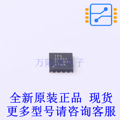 DC-DC电源芯片 TPS54341DPRR DFN-10-EP(4x4) TI全新原装正品