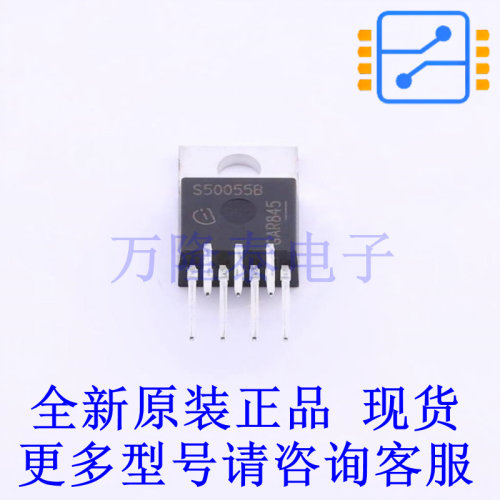 功率电子开关 BTS50055-1TMB TO-220-7 全新原装正品