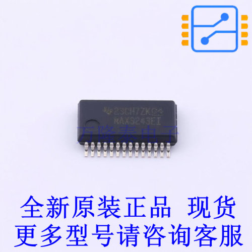RS232芯片 MAX3243EIDBR SSOP-28 TI全新原装正品