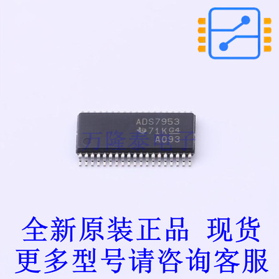 模数转换芯片ADC ADS7953SDBT TSSOP-38-4.4mm TI全新原装正品