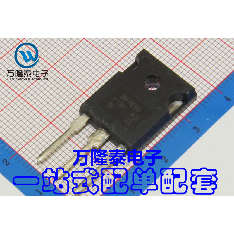 全新原装正品 IRFPE50PBF IRFPE50 MOS(场效应管) TO247直插