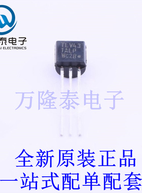 电压基准芯片 TLV431ALPG TO-92-3 全新原装进口 贴片现货