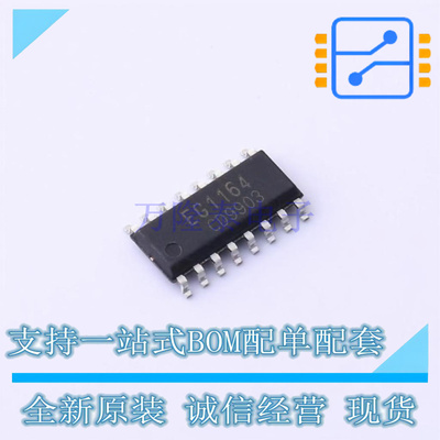 DC-DC电源芯片 EG1164 SOP-16 EG 全新原装正品