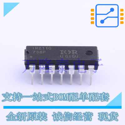 IR2110PBF PDIP-14 双路驱动器芯片 高压侧和低压侧 10V-20V电源