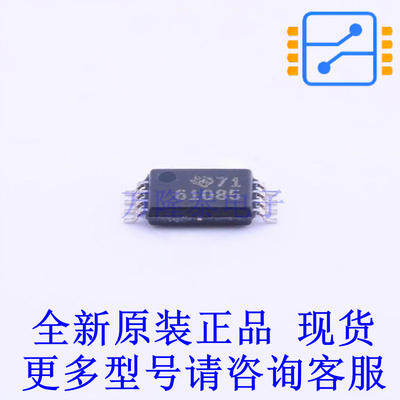 DC-DC电源芯片 TPS61085TPWR TSSOP-8 TI全新原装正品