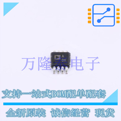 AD8616ARMZ 封装MSOP-8 运算放大器, 双路, 24MHz 12V/µs 原装