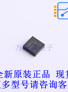 场效应管(MOSFET) ISZ040N03L5ISATMA1 TSDSON-8-FL 全新原装正品