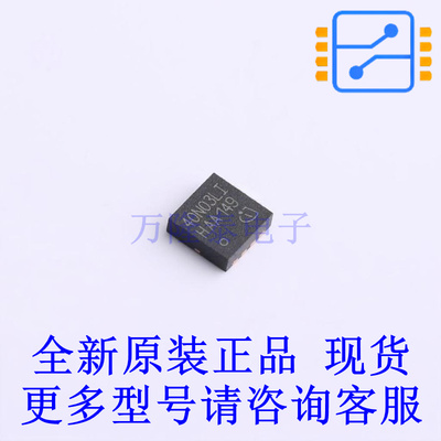 场效应管(MOSFET) ISZ040N03L5ISATMA1 TSDSON-8-FL 全新原装正品