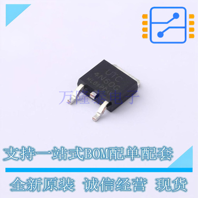 场效应管(MOSFET) 4N60G-TN3-R TO-252 UTC 全新原装正品