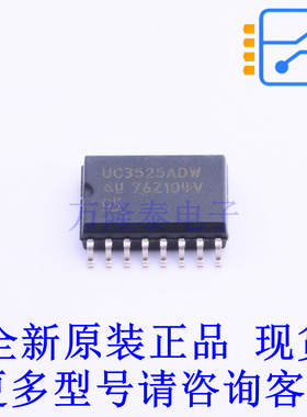 DC-DC控制芯片 UC3525ADWTR SOIC-16-300mil TI全新原装正品