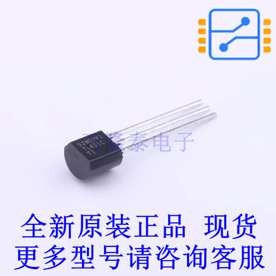 电压基准芯片 TL431CLP TO-92-3 TI全新原装正品
