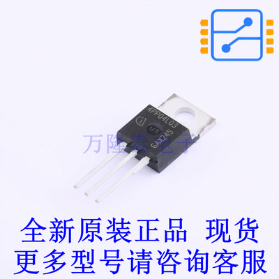 场效应管(MOSFET) IPP120P04P4L03AKSA2 TO-220-3-1 全新原装正品