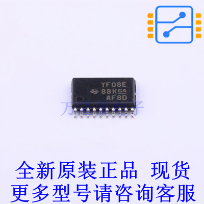 转换器/电平移位器 TXS0108EPWR TSSOP-20 TI全新原装正品
