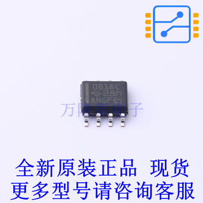FET输入运放 TL081BCDR SOIC-8 TI全新原装正品