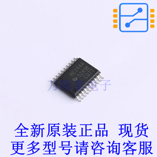 SN74HC244APWR 緩沖器 收發器 TI全新原裝 正品 驅動器 TSSOP
