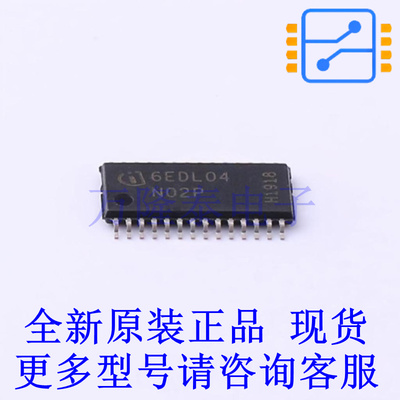 栅极驱动IC 6EDL04N02PR TSSOP-28 全新原装正品
