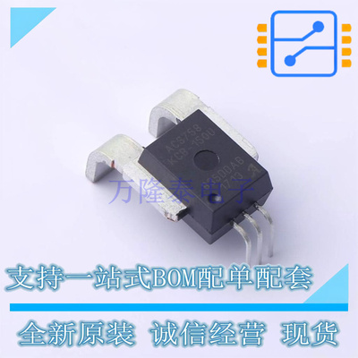 电流传感器 ACS758KCB-150U-PFF-T CB-5 ALLEGRO 全新原装正品