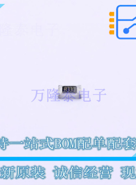电流采样电阻/分流器 MCR10EZHFLR330 0805 ROHM 全新原装正品