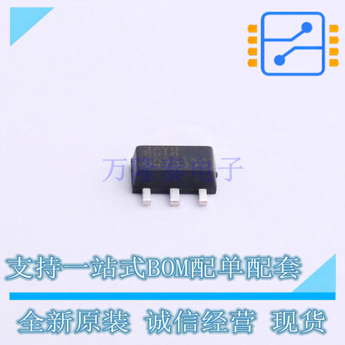 线性稳压器(LDO) UR7533G-AB3-R SOT-89-3 UTC 全新进口