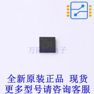 专业电源管理(PMIC) TPS25740BRGER VQFN-24(4x4) TI全新原装正品