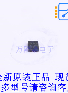 逻辑门 SN74HCS08QBQARQ1 WQFN-14(2.5x3) TI全新原装正品