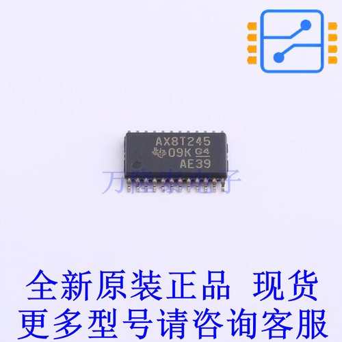 缓冲器/驱动器/收发器 SN74AXC8T245PWR TSSOP-24 TI全新原装正品