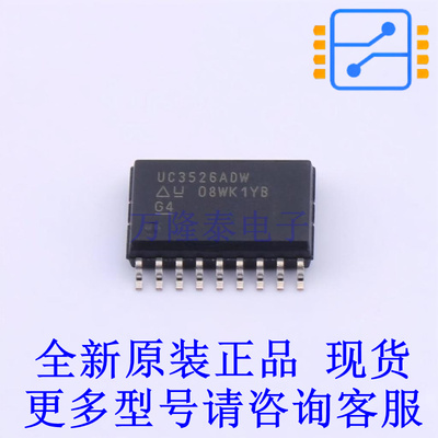 DC-DC控制芯片 UC3526ADWTR SOIC-18-300mil TI全新进口