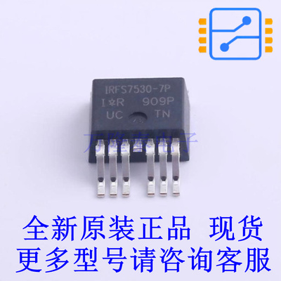场效应管(MOSFET) IRFS7530TRL7PP D2PAK-7 全新原装正品