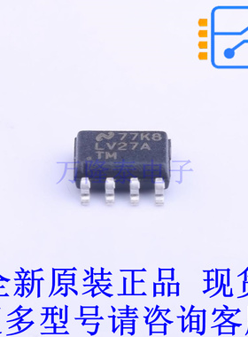 LVDS芯片 DS90LV027ATMNOPB SOIC-8 TI全新原装正品