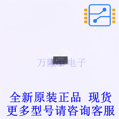 静电放电(ESD)保护器件 PUSB3AB6Z XSON-7(1.2x2.2) 全新原装正品