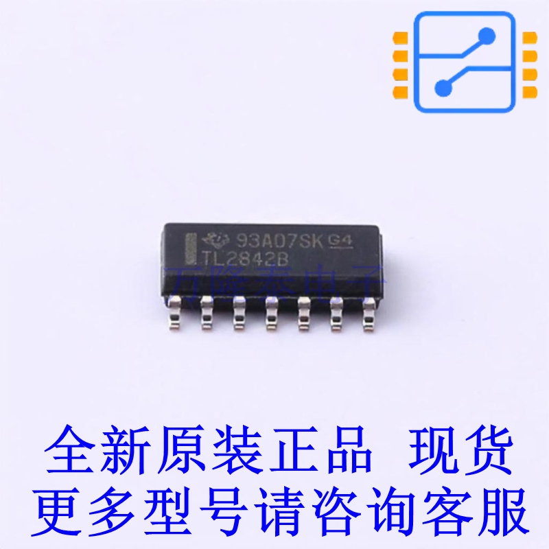 DC-DC控制芯片 TL2842BDR SOIC-14 TI全新原装正品
