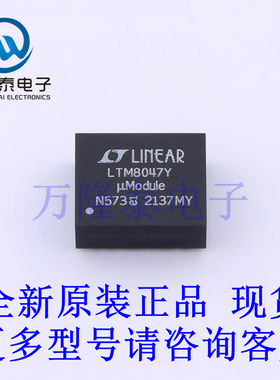 全新原装正品LTM8047MPY#PBF 封装BGA45 转化器电源稳压芯片IC