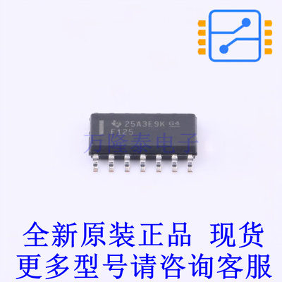 缓冲器/驱动器/收发器 SN74F125DR SOIC-14 TI全新原装正品