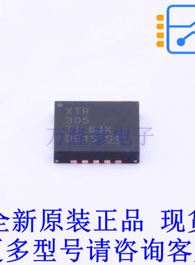 特殊功能放大器 XTR305IRGWR QFN-20-EP(5x5) TI全新原装正品