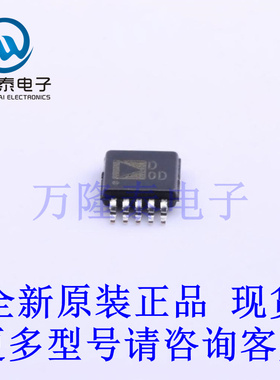 全新原装正品AD5161BRMZ10-RL7 封装MSOP10 数字电位器芯片