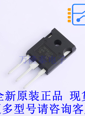 场效应管(MOSFET) IRFP4127PBF TO-247 全新原装正品